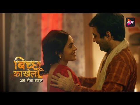 आप बाप नहीं होते ना, तो भुतेल देते आज तुमको हम | Bicchoo Ka Khel | Divyendu Sharma,Anshul Chauhan