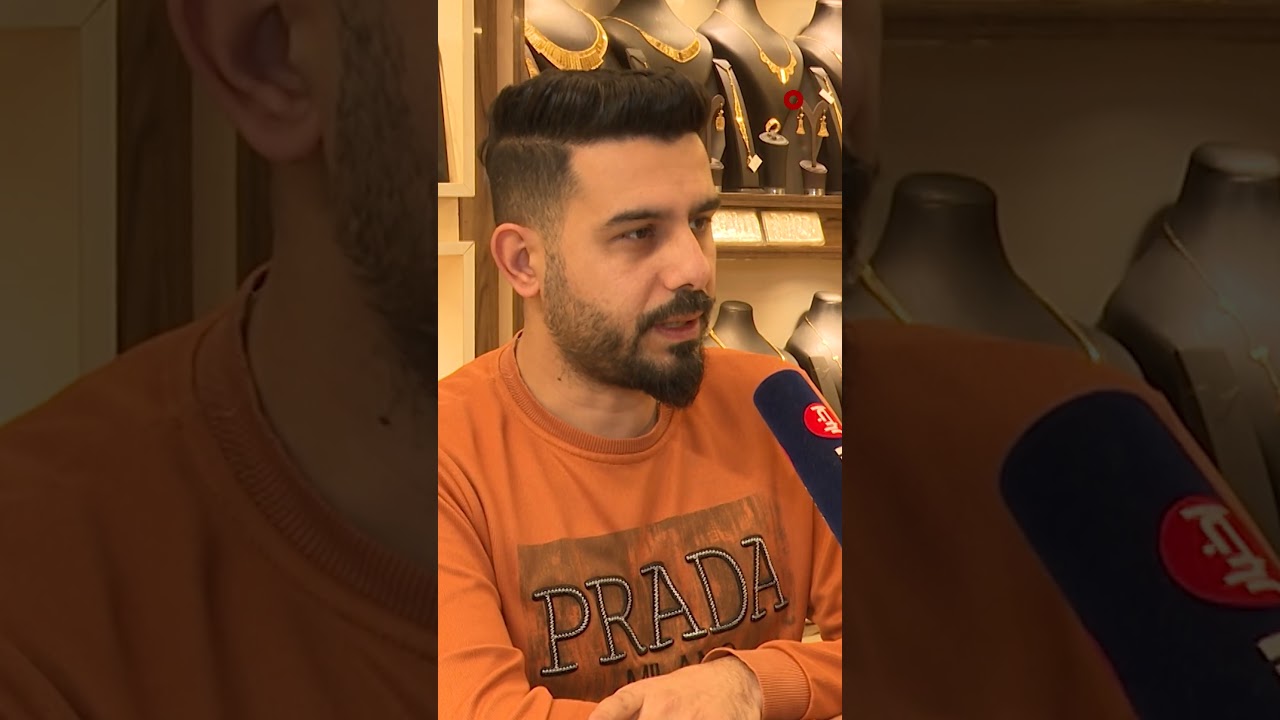فيديو | سعر مثقال الذهب في بغداد بمليون و35 ألف دينار والراغبون بالزواج يتجهون إلى عيار 21 "الخليجي"