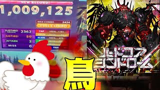 【チュウニズム】ハードコア・シンドローム SSS(59-3-0)