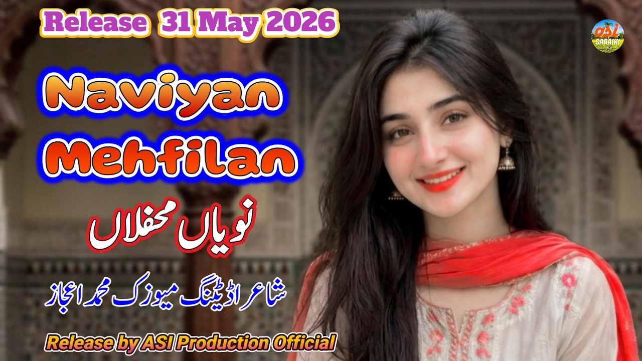 New Saraiki Song 2026 | Naviyan Mehfilan | | New Release 2026 | Asi Production by ASI Production Official — Official Music Video