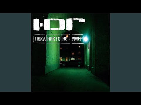 Video thumbnail for Глядя вверх (Looking Up)
