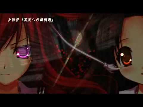 11eyes CrossOver PV Version {PSP}