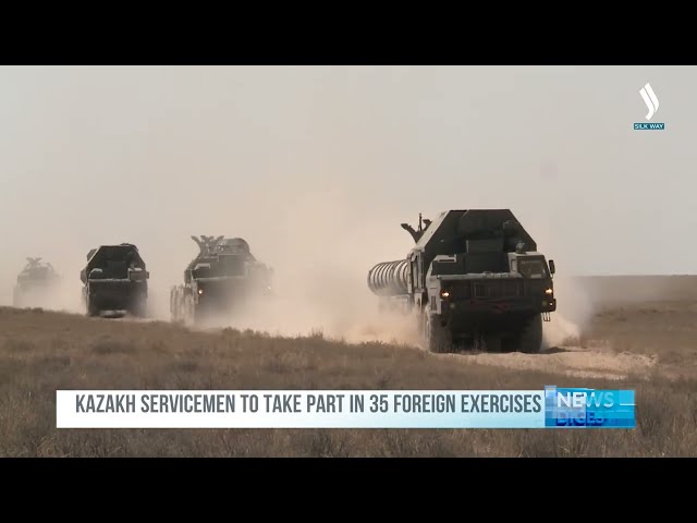 Казахстанские военнослужащие примут участие в 35-ти международных учениях