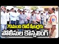 CI Yadagiri Counseling To 70 Members Rowdy Sheeters At Attapur Police Station | V6 News