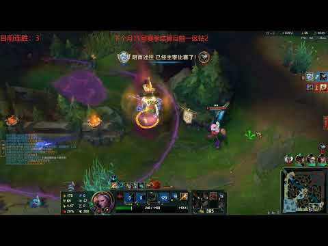 Tangxy Viego vs Lillia CN server D2