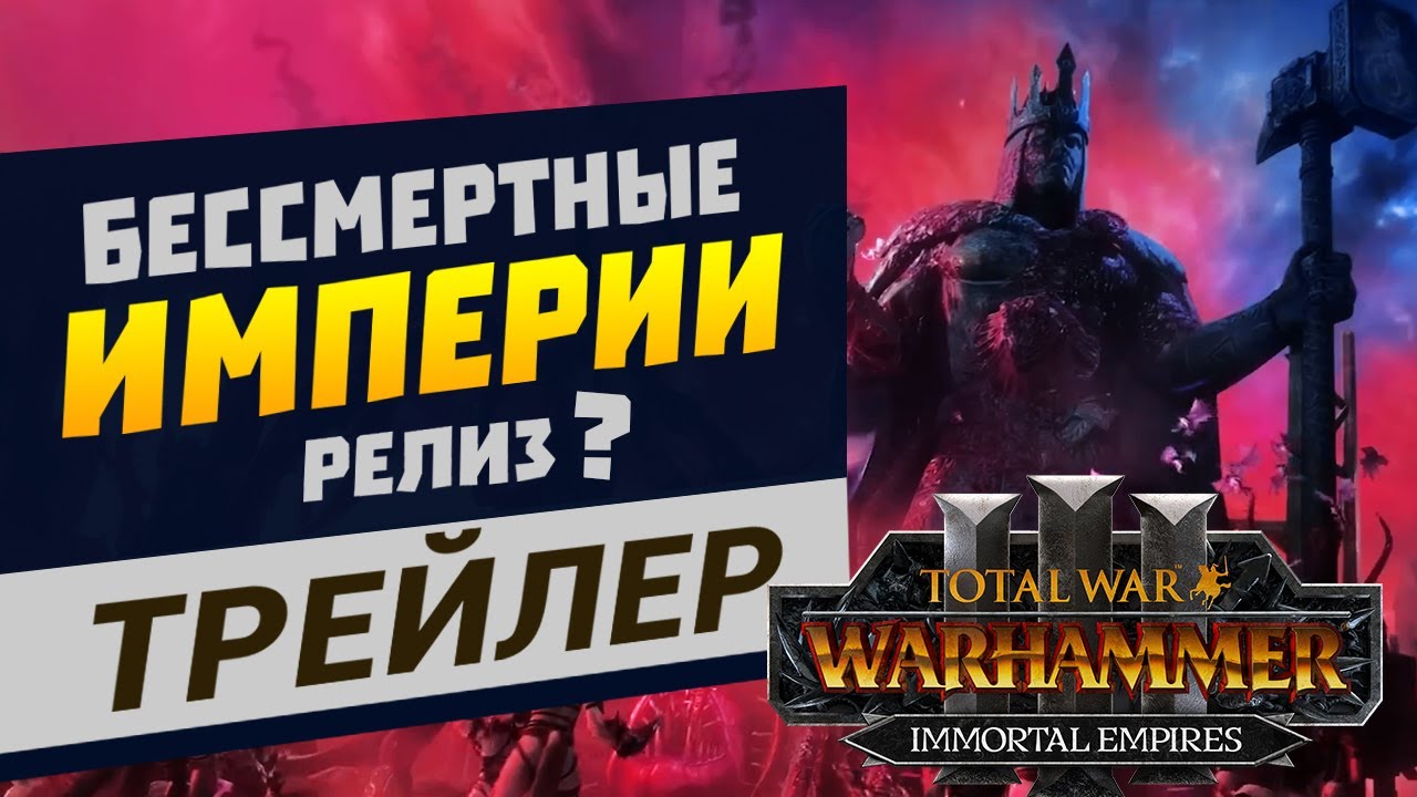 Смотреть трейлер
