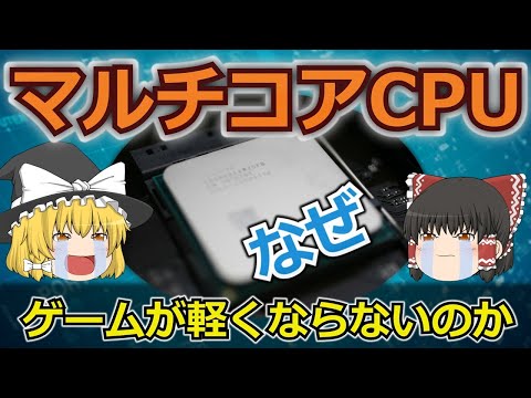 Pentium デュアルコアについて詳しく解説
