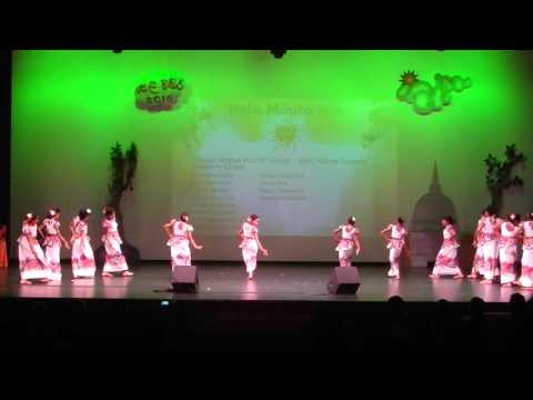 Hela Mihira 2016 - Deega Nogiya Punchi