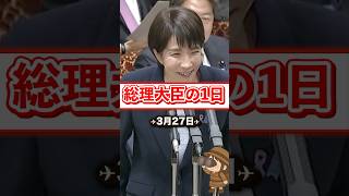 日本の電力危機、石炭火力で解決？ #エネルギー #政治 #日本