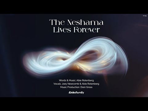 The Neshama Lives Forever -Abie Rotenberg & Joey Newcomb
