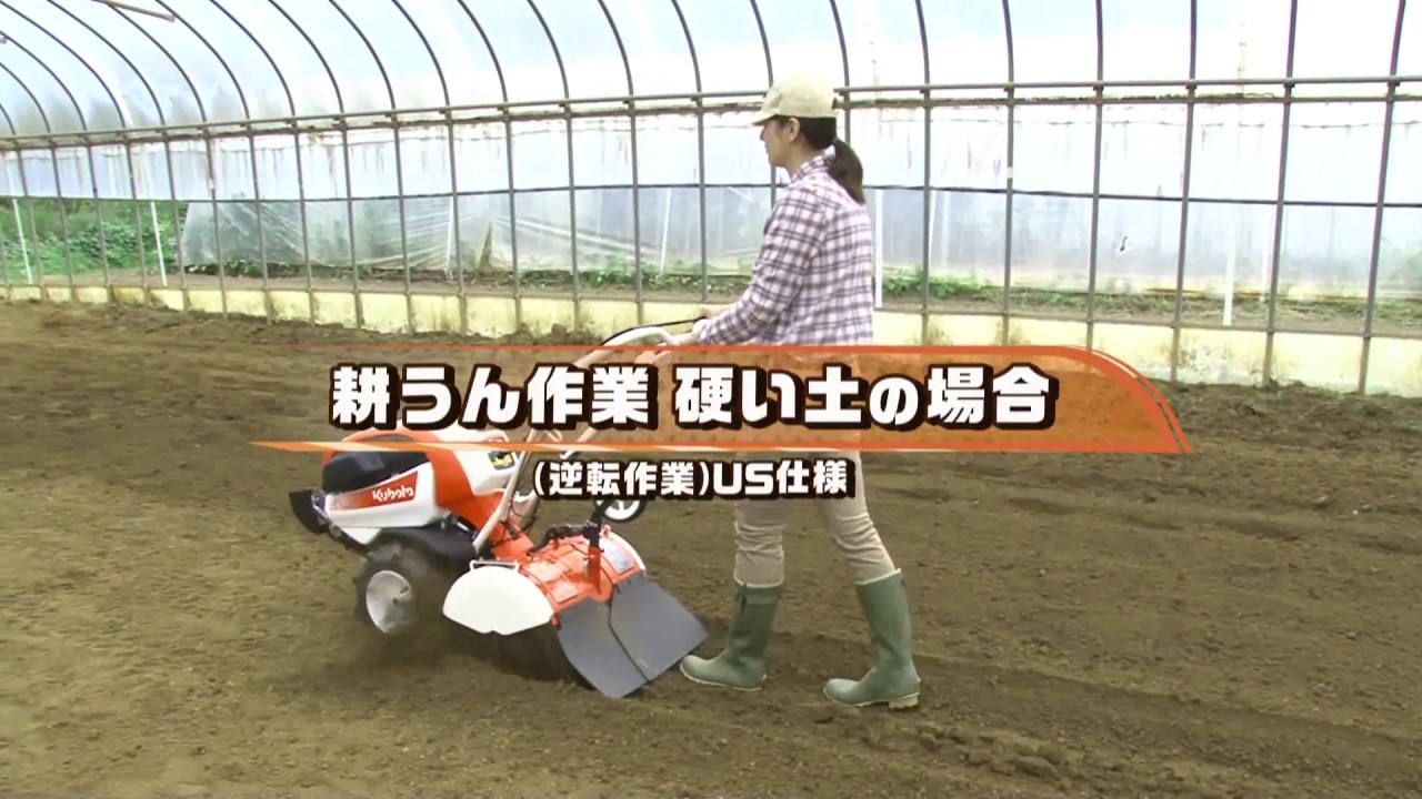 TRS500 TRS600 TRS700 陽菜Smile|ミニ耕うん機|製品 使い方 TRS500 TRS600 TRS700 陽菜Smile|ミニ耕うん機|製品 使い方
