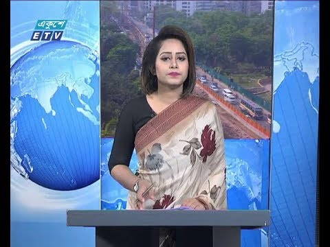 সকাল ০৯ টার সংবাদ, ০৪ এপ্রিল ২০১৯