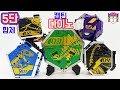 지오메카 캡틴다이노 비스트가디언 GEO MECHA Captin Dino Beast Guardian