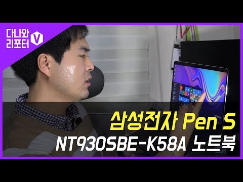 Ｚ 2019 Ʈ Pen S NT930SBE-K58A