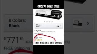 유튜브 썸네일