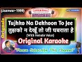 Tujhko Na Dekhoon To Male Original Karaoke Jaanwar 1999 Udit Narayan Sunidhi Chauhan तुझको