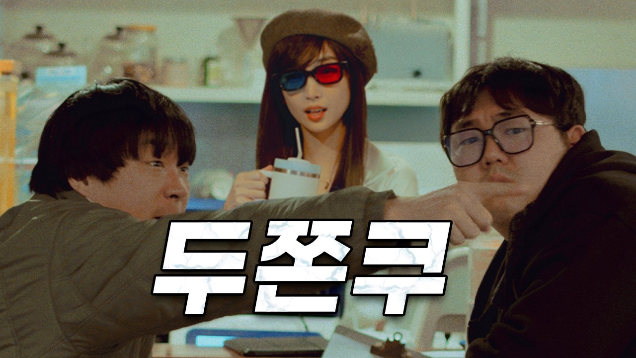 두바이쫀득쿠키 