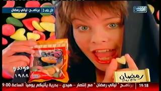 رمضان بتاع زمان | الحلقة 11 من أقوى برامج وإعلانات رمضان زمان