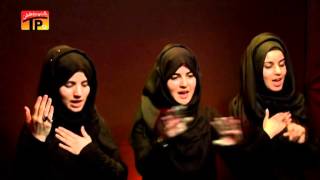 Hashim SistersWe Are The Shia Of Ali