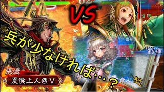 【三国志大戦】八州神速VS茨入り練兵【後付け実況】