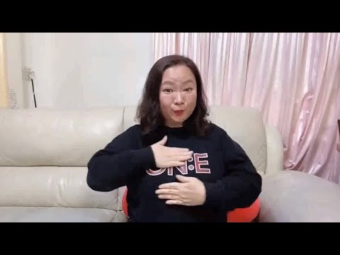 「하자」의 한국수어 표현