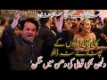 Kali Kali Zulfon Kay Phande Special Ustad Asif Ali Santoo Khan Santoo Productions