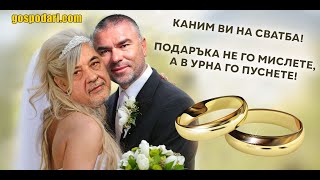 Брак по сметка между "Воля" и НФСБ - Господарите
