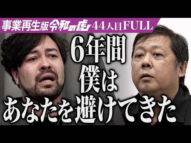 関口 ケントの出演動画サムネイル