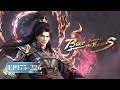 ENG SUB Battle Through The Heavens Year Version Ⅲ Full Version EP 175 226 Yuewen Animation