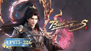 Download lagu 🌟 ENG SUB | Battle Through the Heavens Year Version Ⅲ Full Version | EP 175 - 226 | Yuewen Animation mp3 Download lagu 🌟 ENG SUB | Battle Through the Heavens Year Version Ⅲ Full Version | EP 175 - 226 | Yuewen Animation mp3