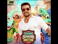 Peela Peela Vudatha