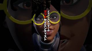 【キャラ解説】『 スローン博士 』のヤバさ知ってる？ ストーリー解説＆考察 【フォートナイト】 #shorts #fortnite