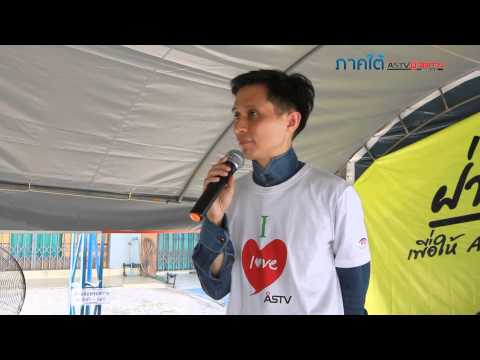 คลิกเพื่อดูคลิปวิดีโอ