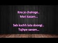HUM TO DEEWANE HUE YAAR Karaoke