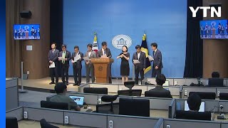 민주, '자사주 소각 의무화' 3차 상법개정안 연내 처리 / YTN