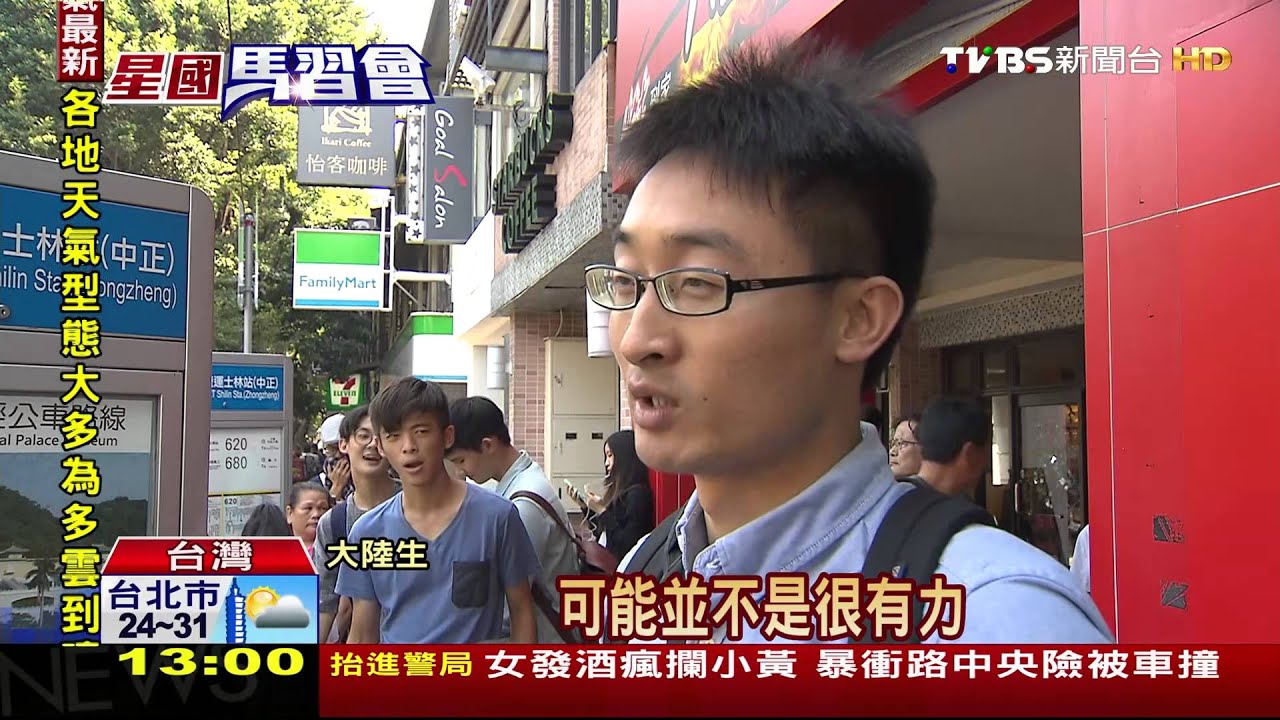 飛彈沒瞄準台? 學者批:改方向只需20秒