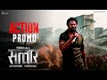 Salaar Action Promo (Hindi) | Prabhas | Prithviraj | Prashanth Neel | VijayKiragandur |HombaleFilms