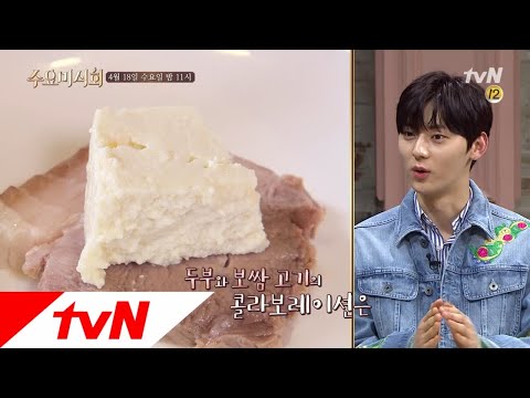 Wednesday Foodtalk (예고) 워너원♥ 먹방BJ로 데뷔!? 대세돌이 홀딱 반한 ′보쌈′ 180418 EP.166
