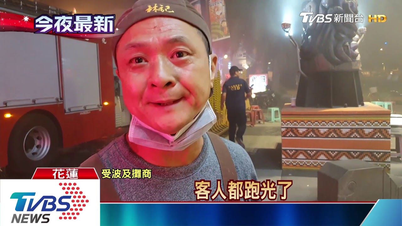 東大門夜市火警冒濃煙 店員嗆傷波及15攤