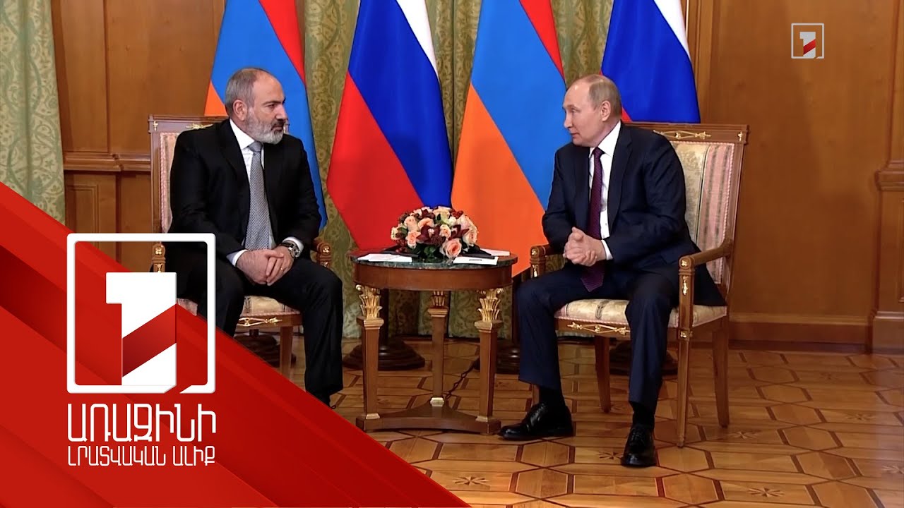 Անհրաժեշտ է ադրբեջանական զորքերը դուրս բերել ելման դիրքեր 2021 թ. մայիսի 11-ի դրությամբ. ՀՀ վարչապետ