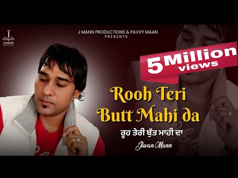 Rooh teri te but mahi da || official vidoe song ||   jiwan mann || label : J mann production
