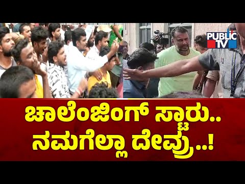 ಚೀನಾದ ಕುಮ್ಮಕ್ಕು - ಪಾಕ್‌ನಿಂದ ಚೆನಾಬ್ ಸೇತುವೆಯ ಮಾಹಿತಿ ಸಂಗ್ರಹ | Public TV