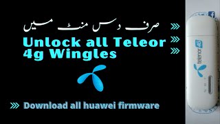 how to unlock Telenor 4g wingle e8372h 608|unlock all device|urdu|digital skills