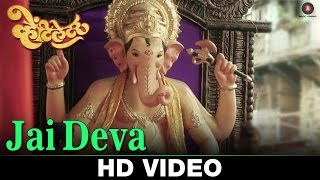 Jai Deva - Ventilator | Presented By Priyanka Chopra | Dir. By Rajesh Mapuskar | Rohan Rohan