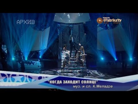 Алексей Светлов - "Когда заходит солнце"