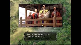 信長の野望　革新PK　群雄集結　太田家　上級　ライブ