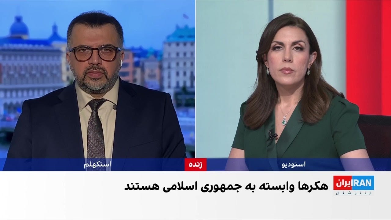 افشای سوءاستفاده هکرهای وابسته به جمهوری اسلامی از شرکت‌های سوئدی