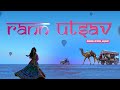 Rann Utsav 2024 Experience The Magic Of Gujarat S White Desert Festival Gujarat Tourism