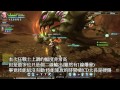 Dragon Nest : Mercenary Boost Nov 2013 by Half Sugar (Eng Sub)