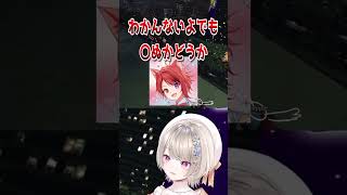 落下〇が多発する事故物件【ぶいすぽ/切り抜き】#shorts #小森めと #vtuber #gta5 #madtown